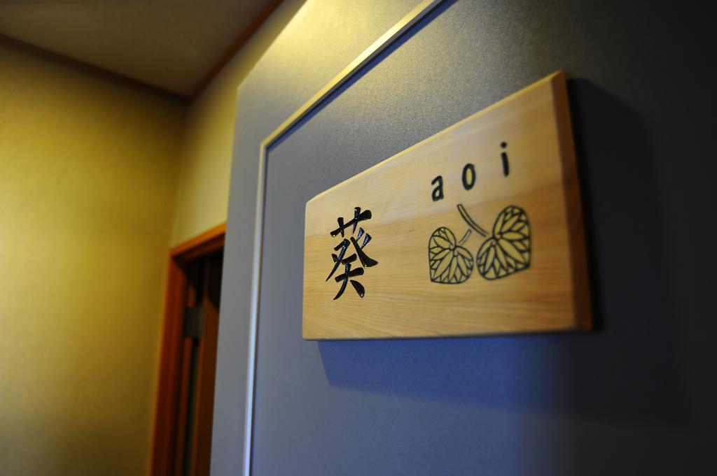 Ryokan Fukuzen Shibukawa Exterior photo
